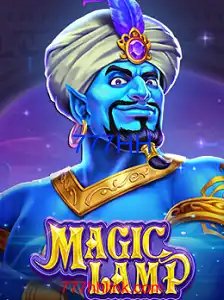 MagicLamp